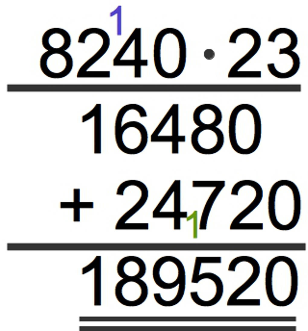 881_schriftliches_Multiplizieren_Komma_1.jpg